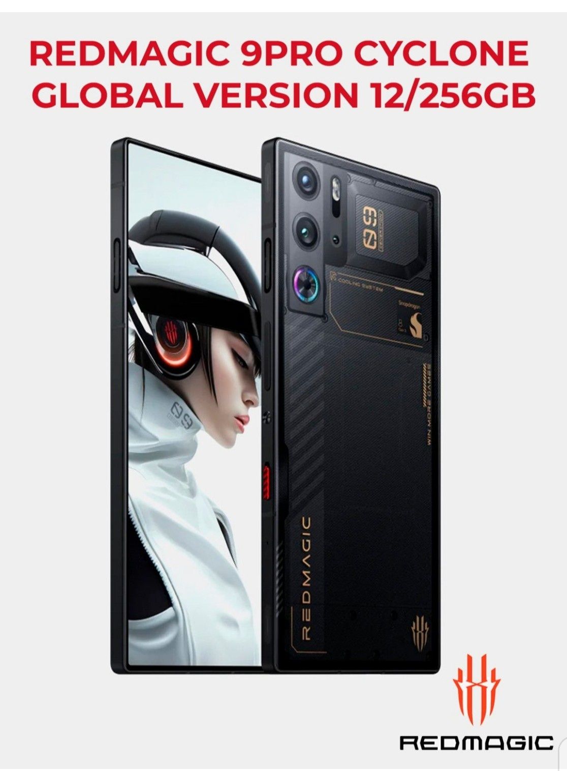 Игровой ZTE NUBIA RED MAGIC 9 PRO CYCLONE Глобальная версия