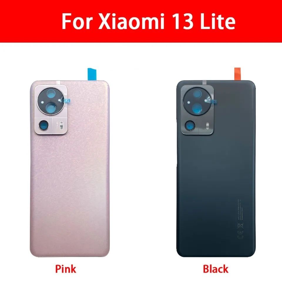 Xiaomi 13 lite заден капак