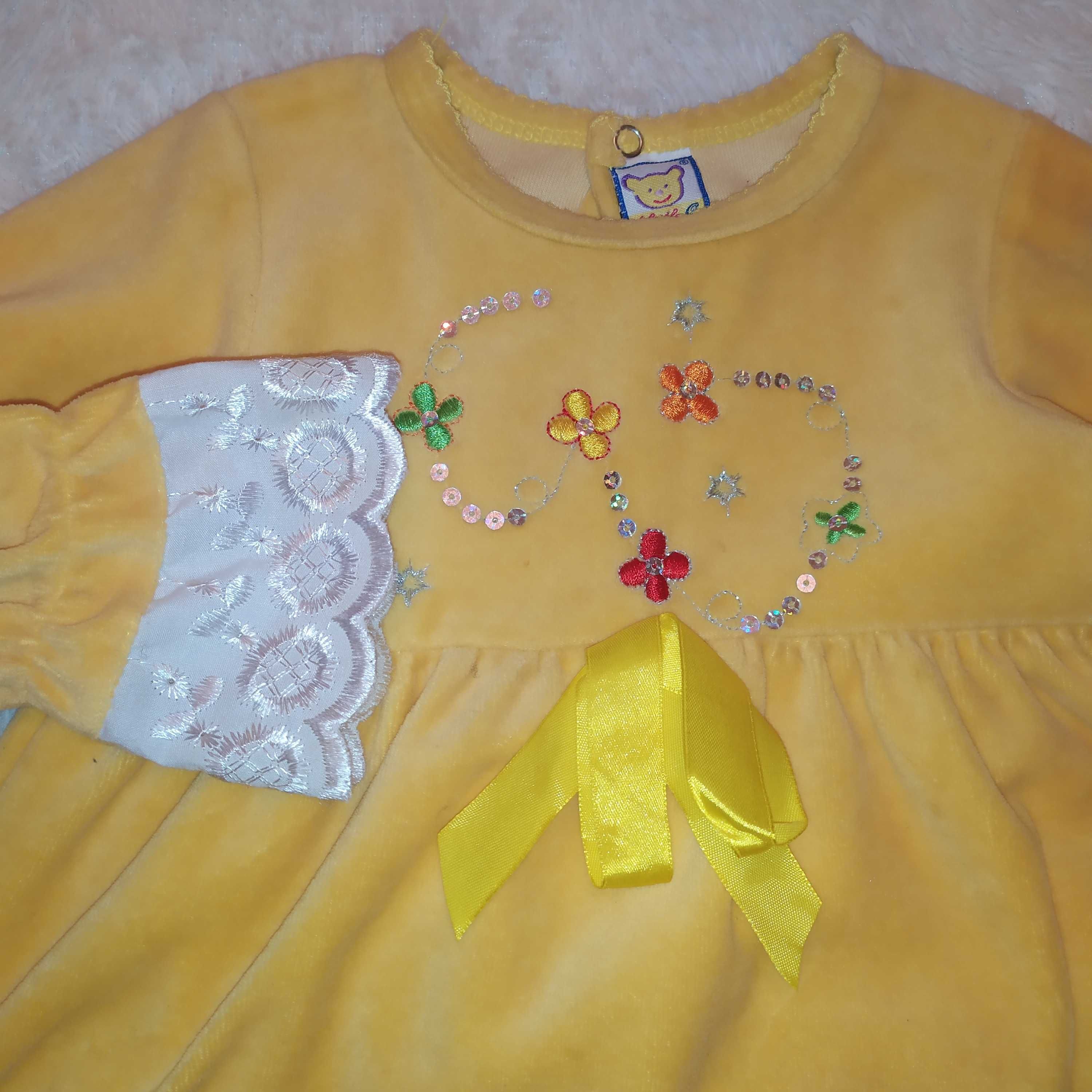 Платье велюровое желтое д1075