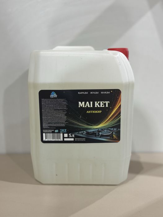 Мощный антижир  Mai ket 5л 5000тг