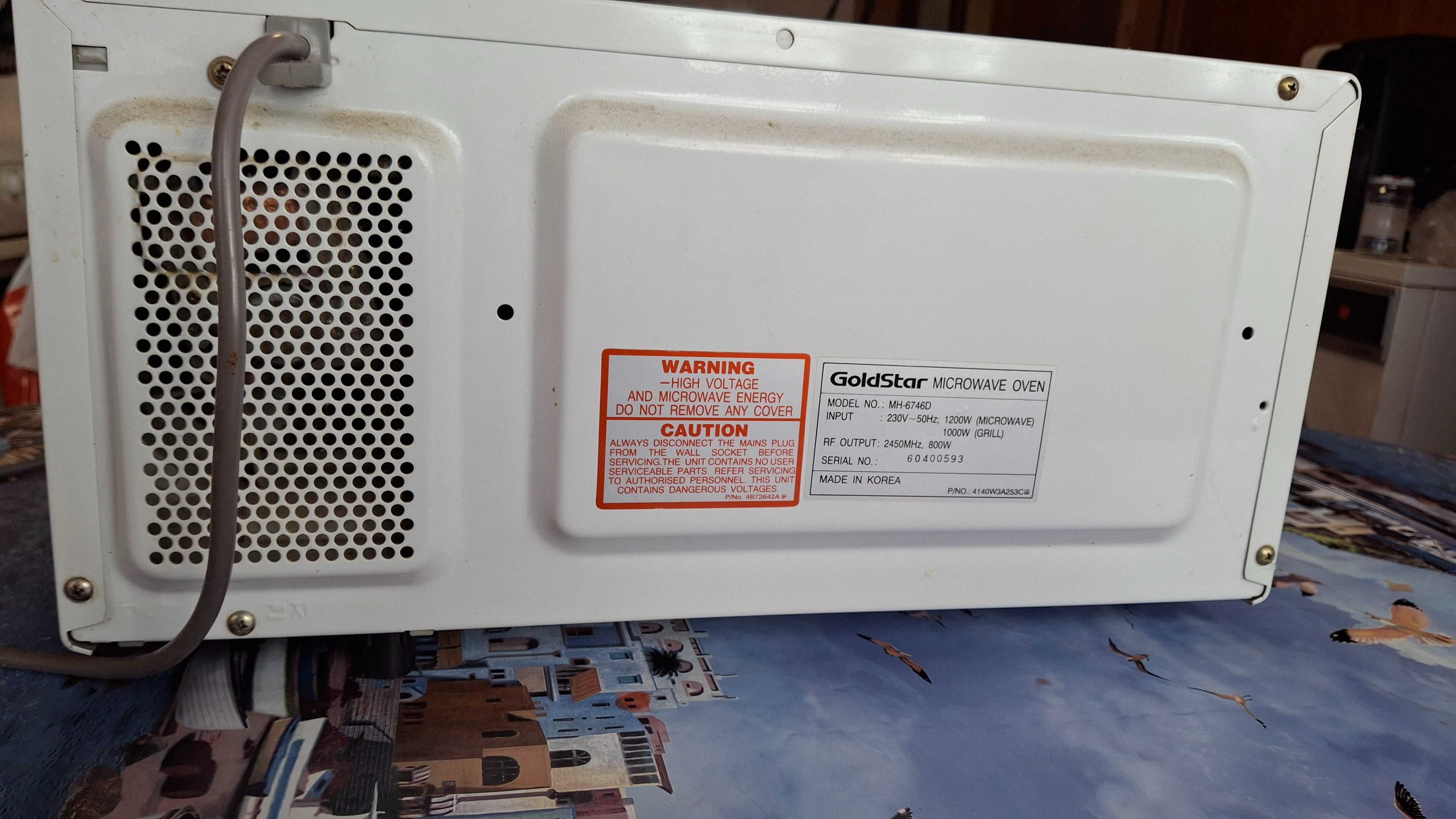 Микровълнова печка с грил GoldStar 1200w