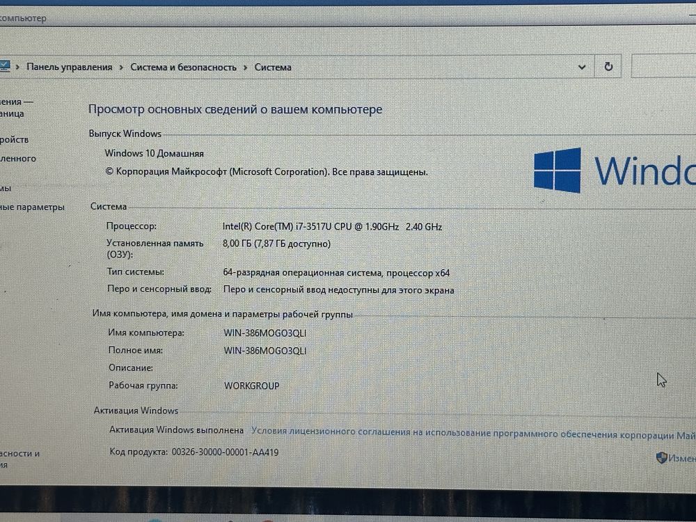 Ноутбук DELL / intel core i7 / SSD / 8gb ОЗУ / kaspi 0-0-12
