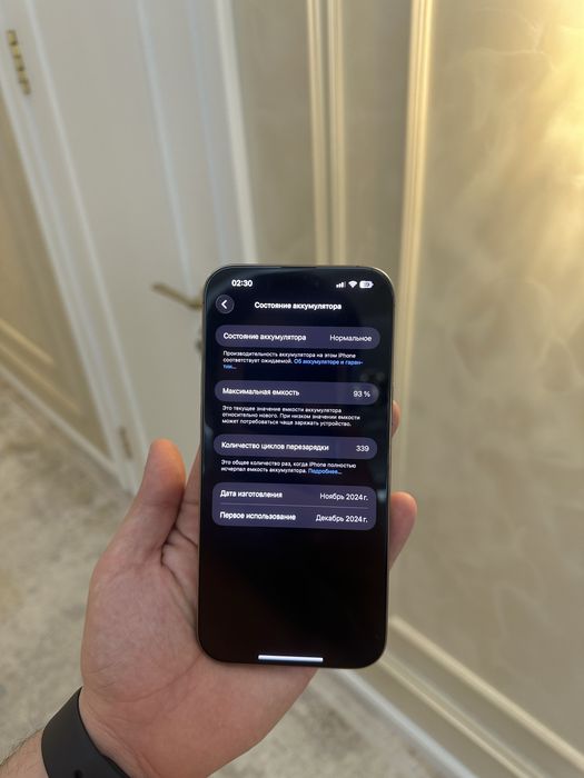 Iphone 16 pro max 256 ideal yomkost 93%