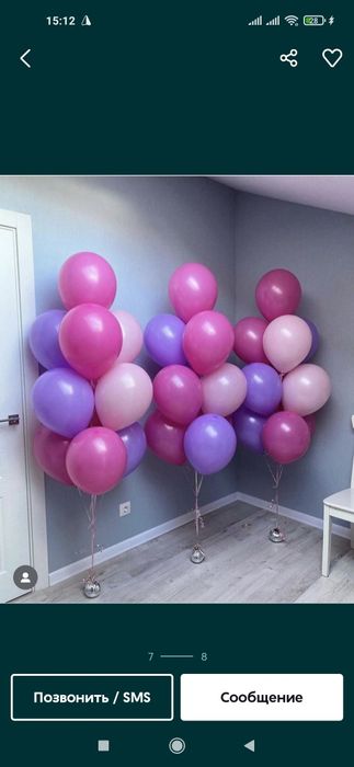 Воздушный шарики шары uchar shar vozdushniy Shar гелиевые шар