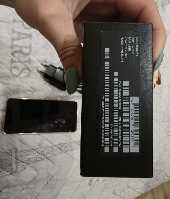 Samsung Galaxy S21