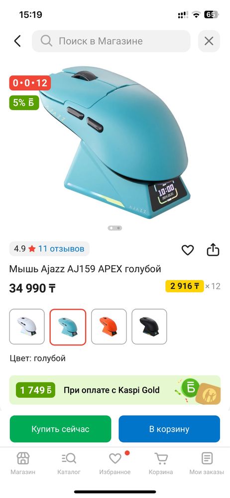 продам компьютер