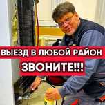 Ремонт морозильников Тараз недорого холодильников Тараз недорого
