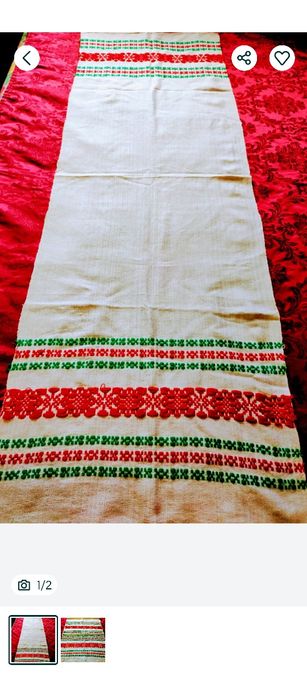 STERGAR/PROSOP țărănesc țesut manual