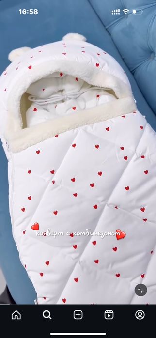 Конверт с комбинизоном для выписки