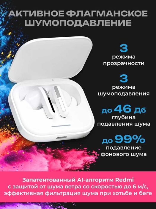 Беспроводные наушники Xiaomi Redmi Buds 5 для iPhone и Android