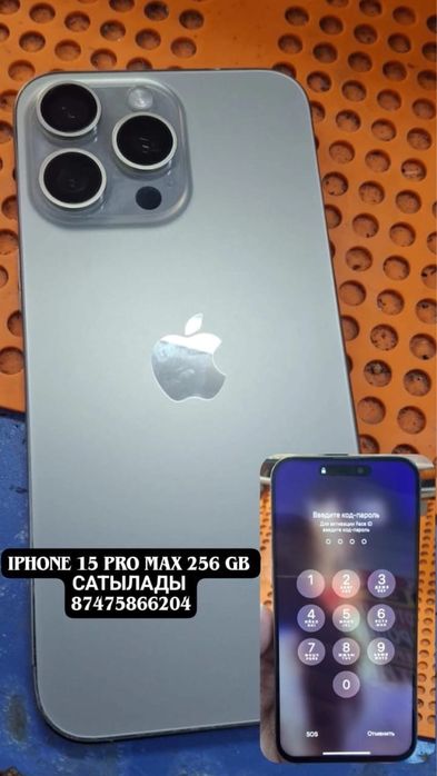 Iphone 15 pro max