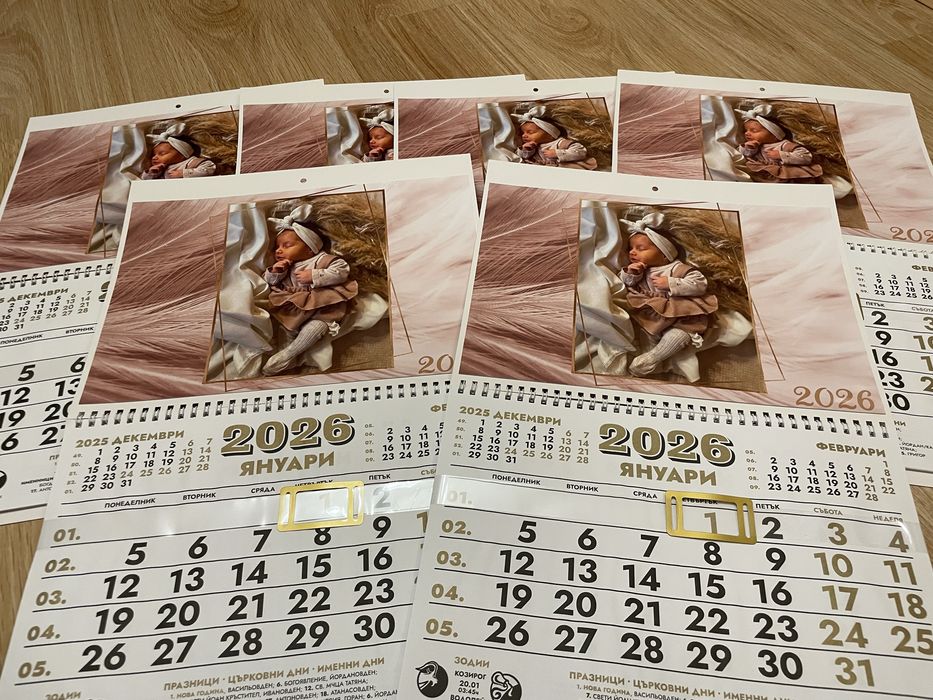 Календар със снимка