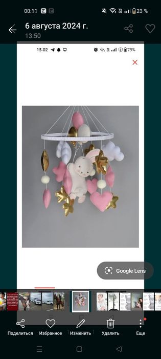 Продам мобиль новый