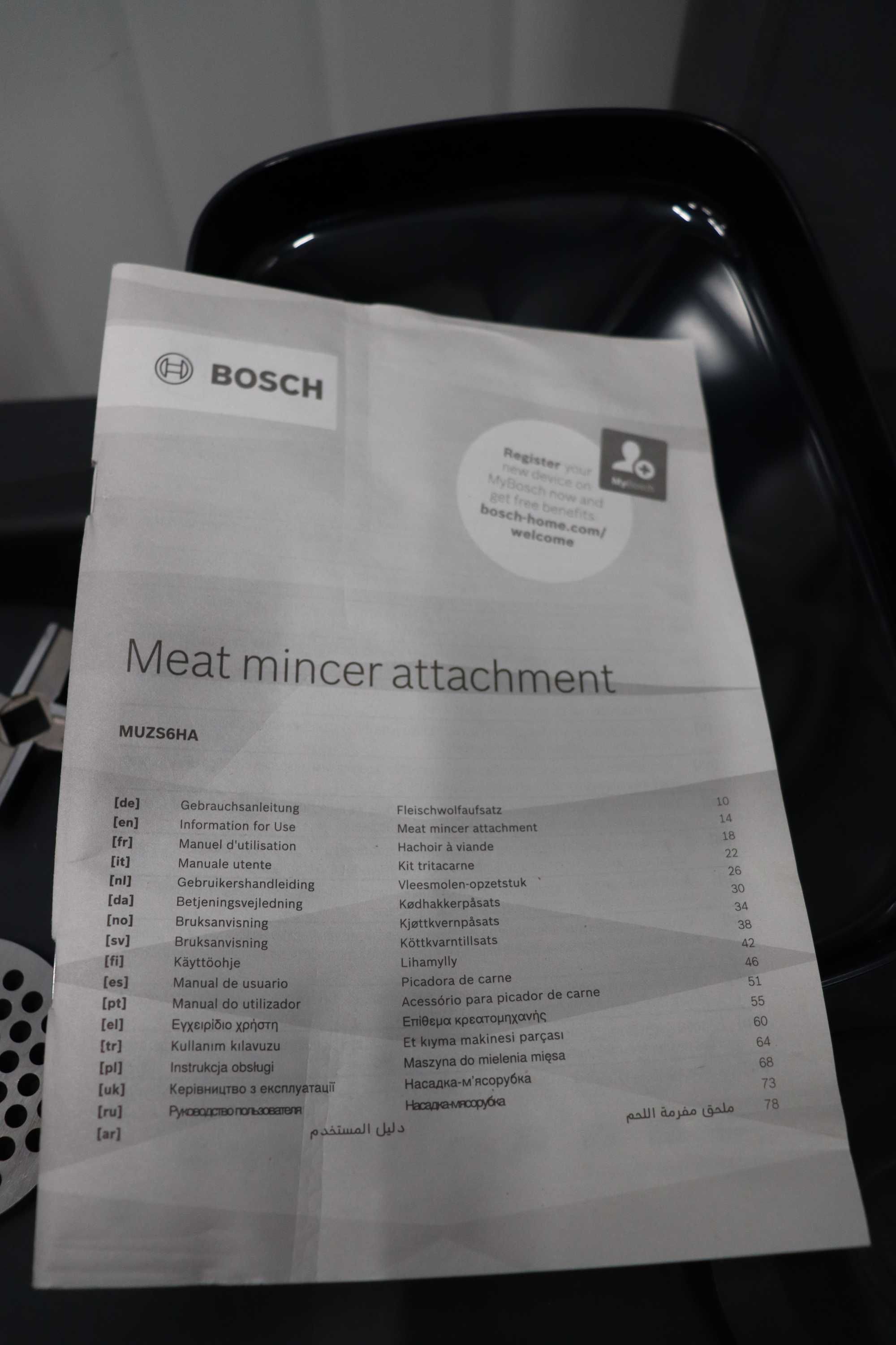 Аксесоар за месомелачка Bosch MUZS6HAСъвместим с кухненски робот MUMS6