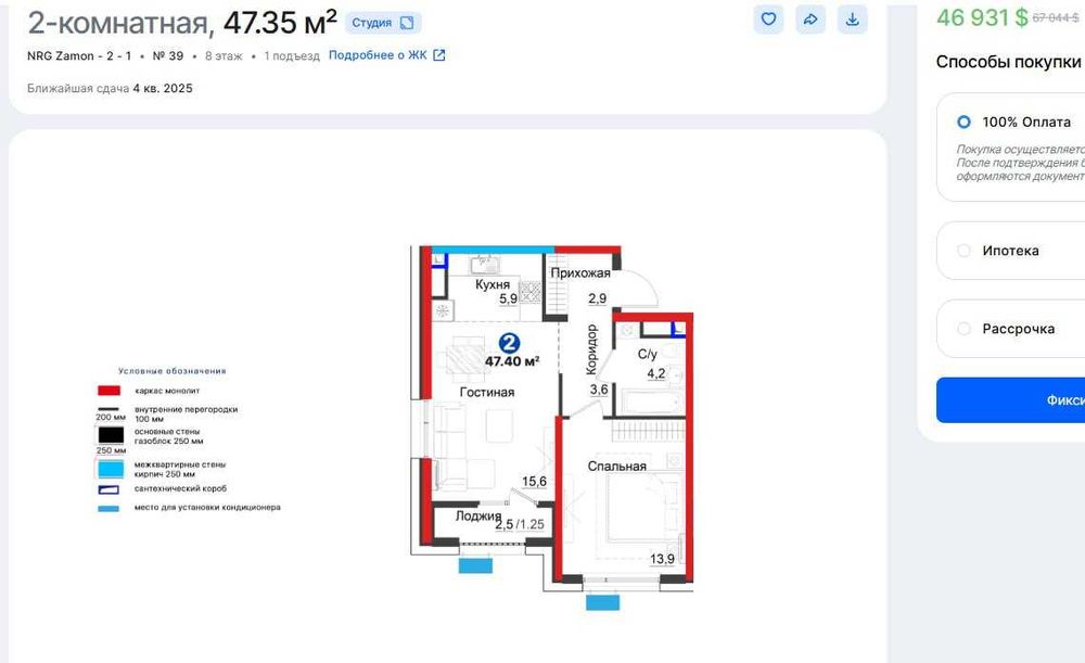 срочно 2ком.квартира в ИПОТЕКУ П/В 30%-14 100у.е, КЛЮЧИ СРАЗУ()888)