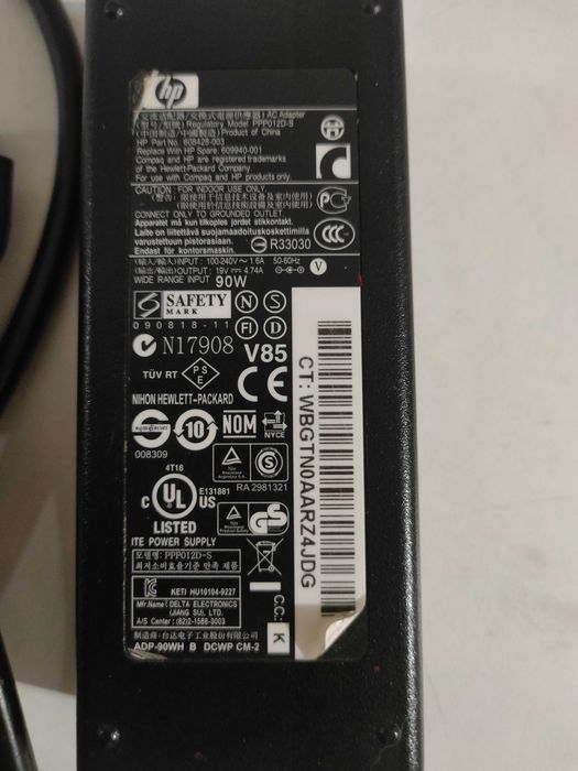 Зарядное устройство на HP