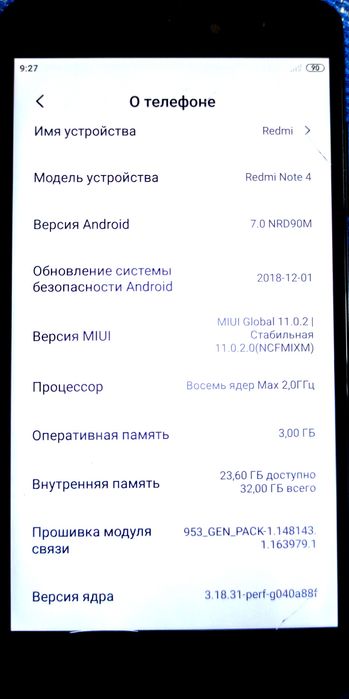 Redmi note 4x, 3/32
