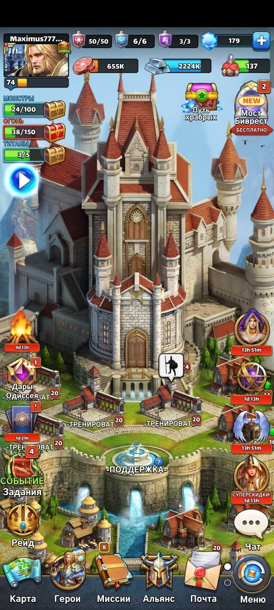 Продам игровой аккаунт в игре MythWars&Puzzles