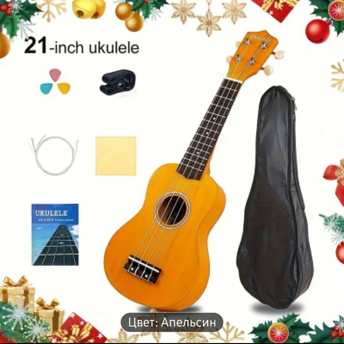 Продаю укулеле, новая!