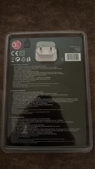 Wi-Fi Range Extender - Sigilat.