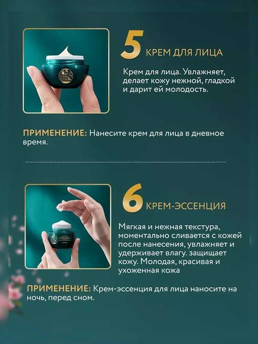 Подарочный набор косметики для лица 10 в 1