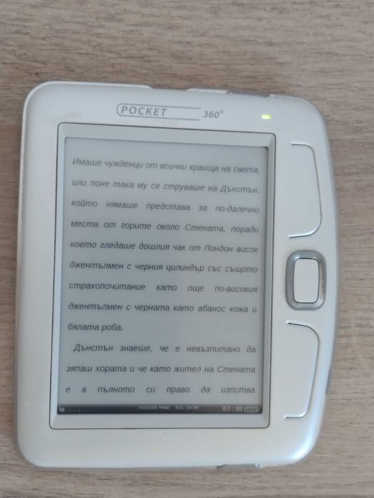 PocketBook 101 електронна книга 5"