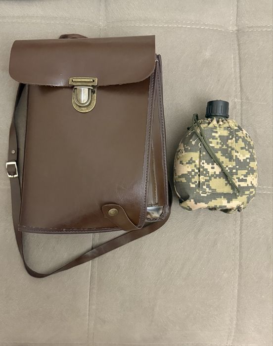 Полевая сумка и фляшка