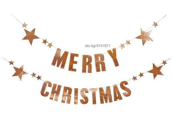 Комплект от 2 гирлянда MERRY CHRISTMAS