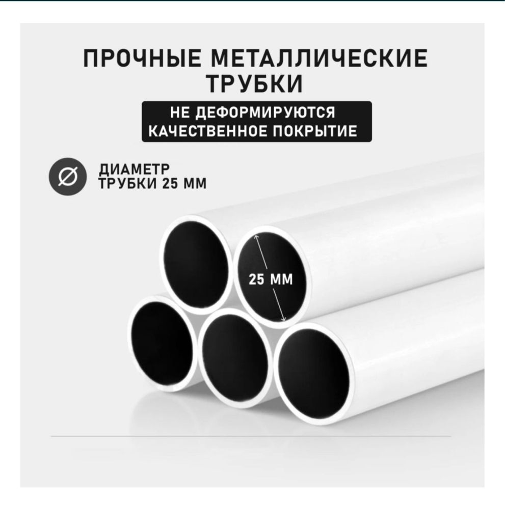 Вешолка Напольная(Новая)