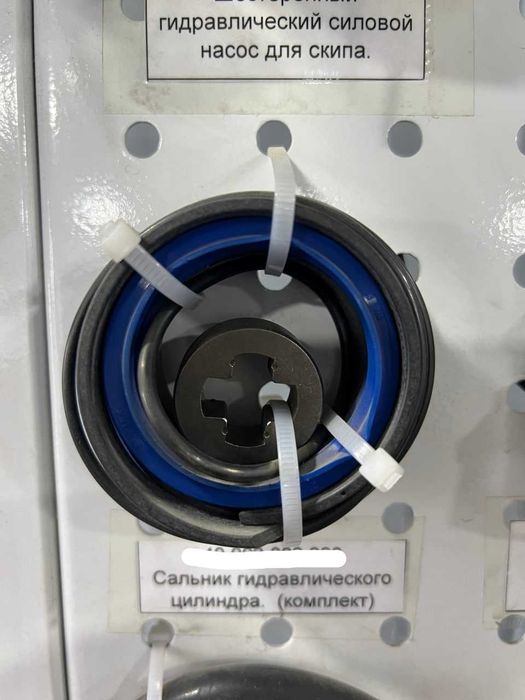 Сальник гидравлического цилиндра.  (комплект)