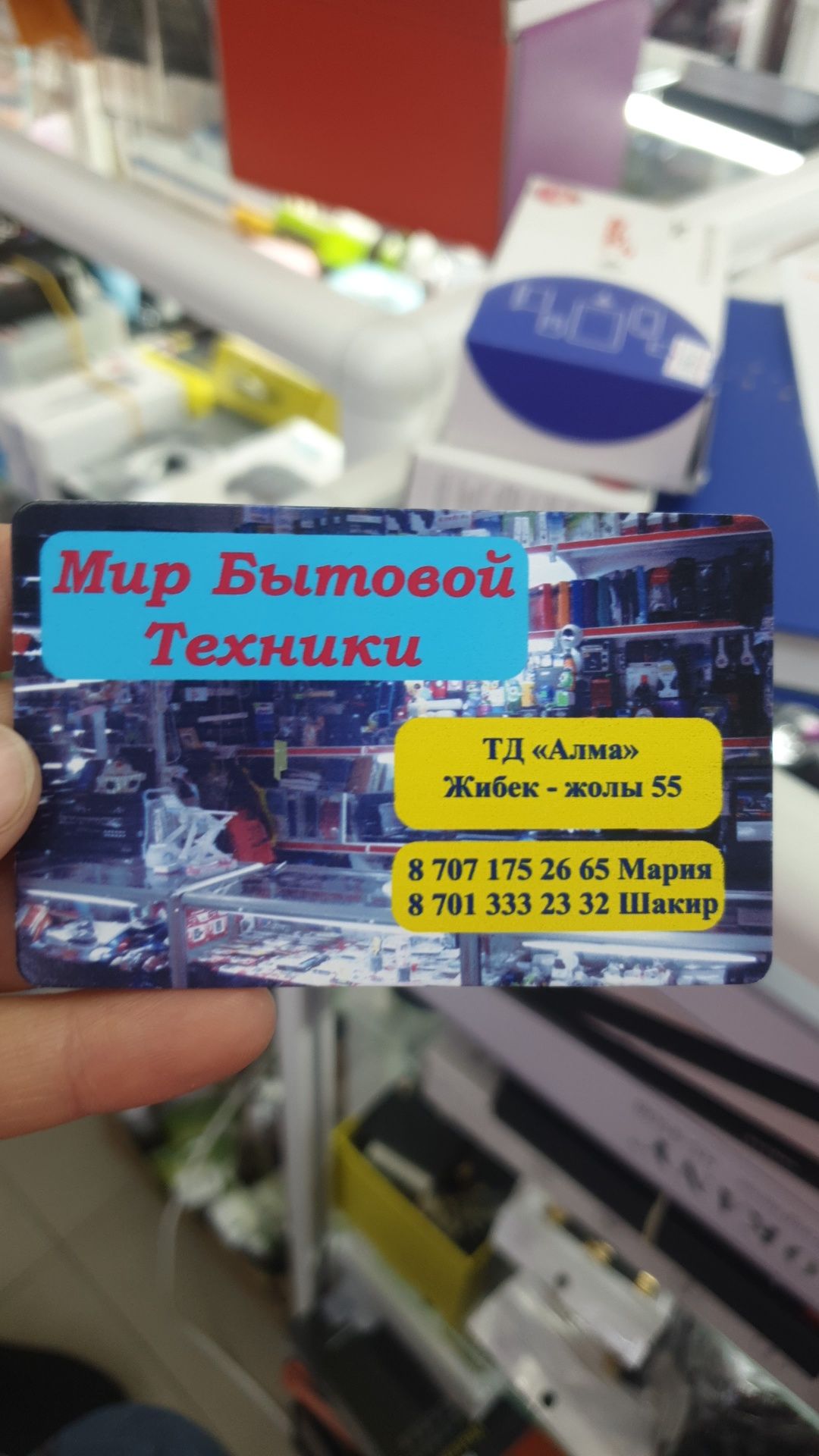 Шуль , пемза  для ног