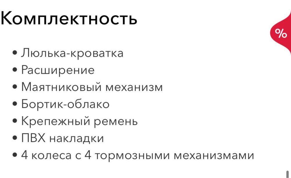 Кроватка трансформер Happy Baby