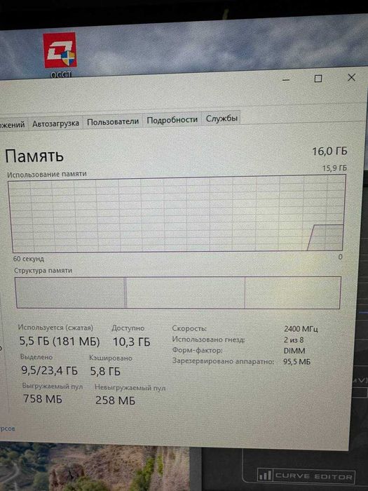 Игровой кейс с монитором 27 дюймов/RX 590GME 8gb / 16 gb DDR4/ 512 SSD
