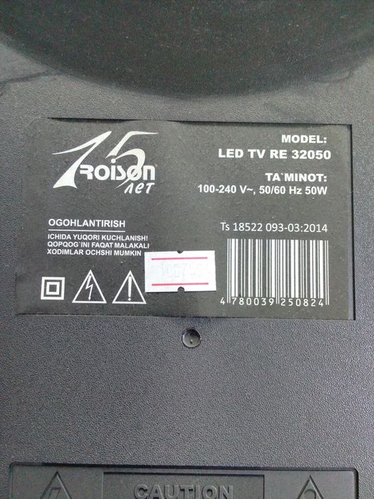Televizor Roison 32" (B.U.) LED RE 32050