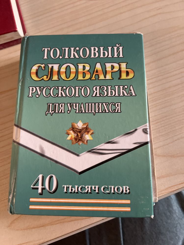 Детские обучающие книги