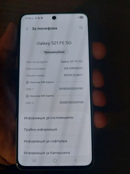 Samsung galaxy S21 FE 5G