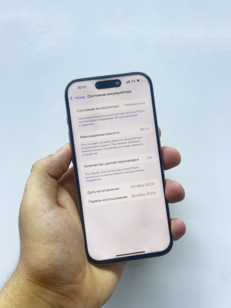 Iphone 15 pro 128 gb SROCHNA!!!