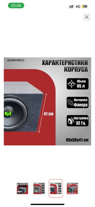 Саббуфер продам новый