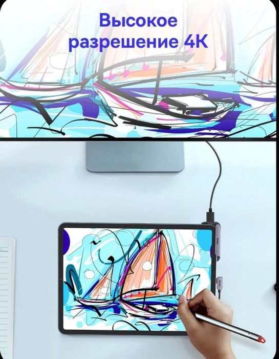 Baseus Хаб Hub Концентратор с креплением на экран планшета