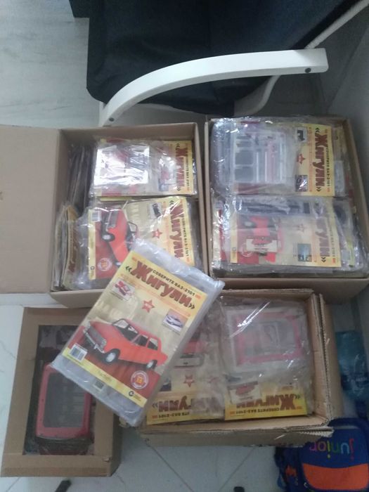 Списание "Жигули" - Цялата колекция!