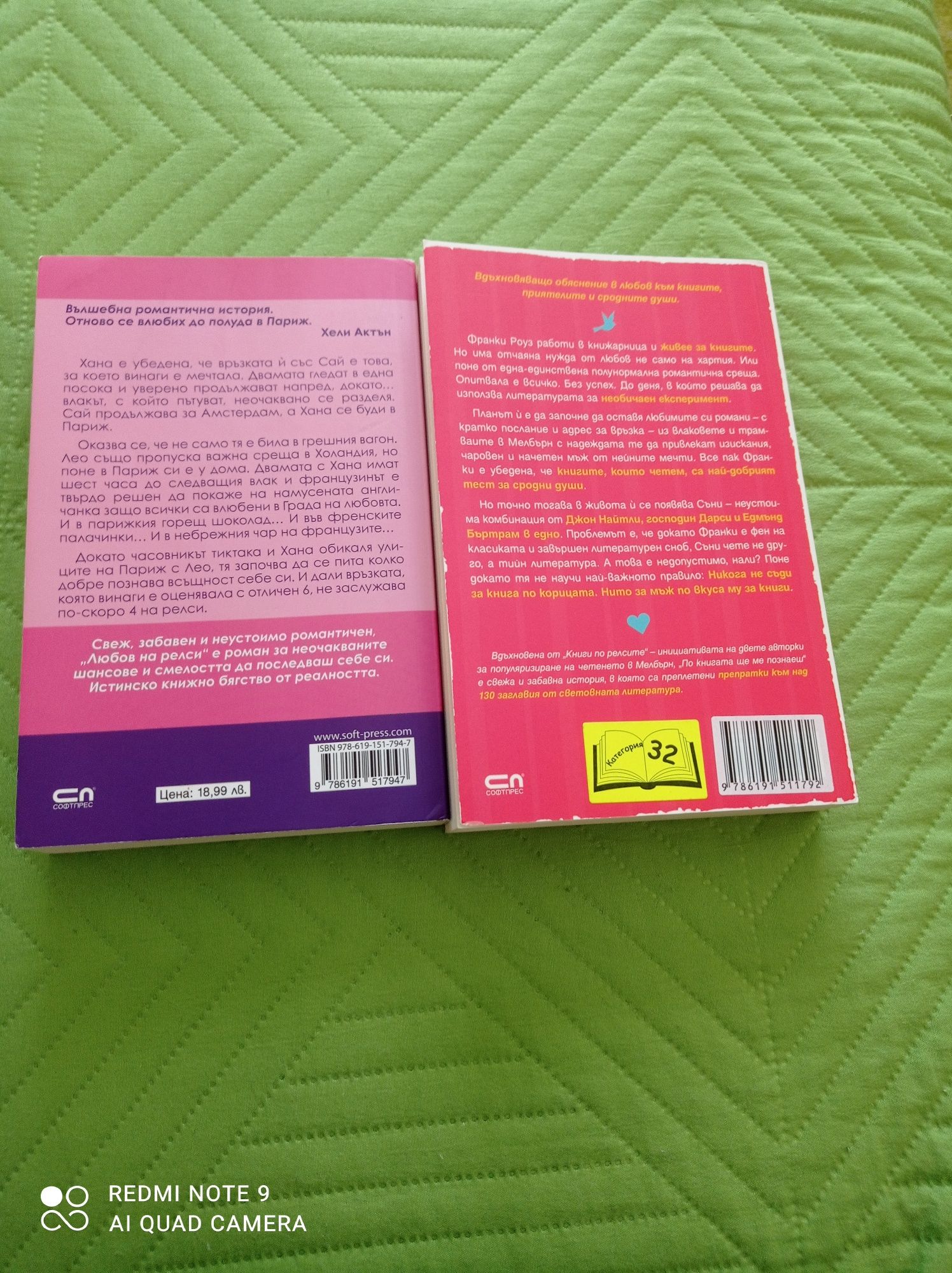 Книги на български език