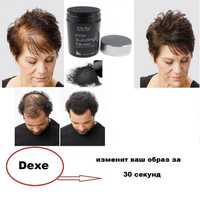 Загуститель камуфляж для волос Dexe 22 грамма актау