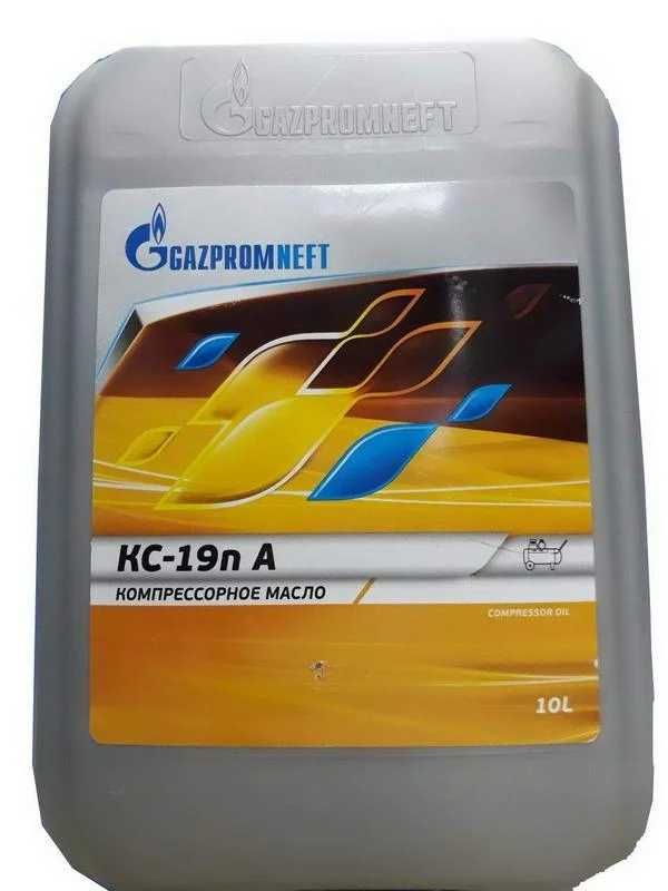 масла компрессорные  Газпромнефть 10, 20литров