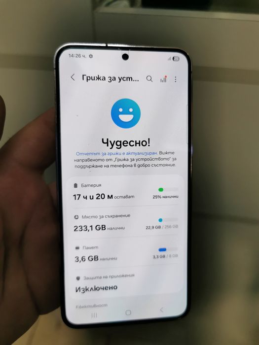 Samsung Galaxy S23 256GB за части