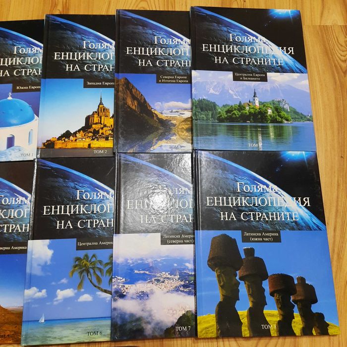 Голяма енциклопедия на страните