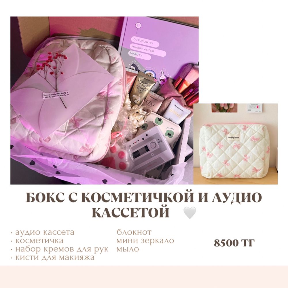 подарочные боксы по супер цене!