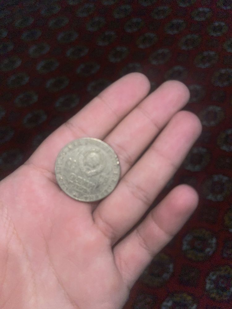 Lenin 100 yilligi tangasi  1970- yil ( Монета к 100-летию Ленина