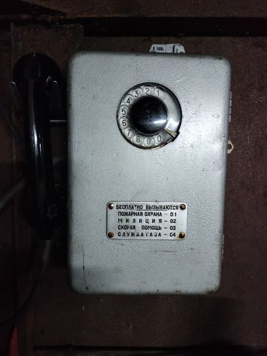 Продам Таксафон АТМ -69