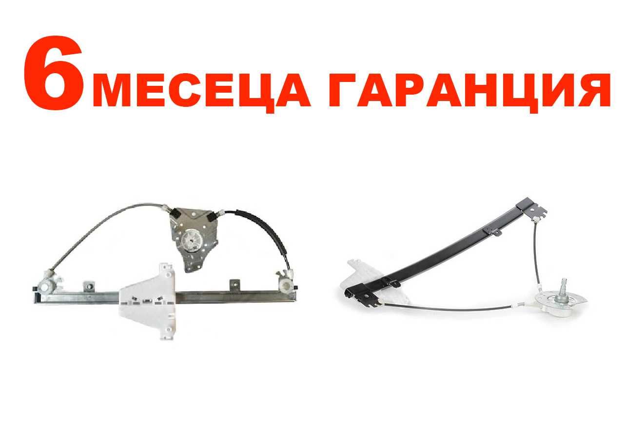 Стъклоподемник за VW Fox / Фолксваген Фокс
