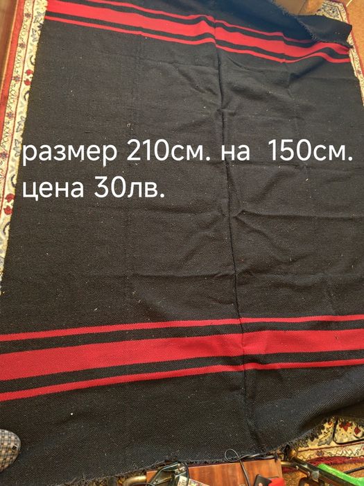 Черги автентични не използвани